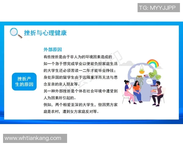 心理支持体系在行业快速发展中的人文关怀与实践探索