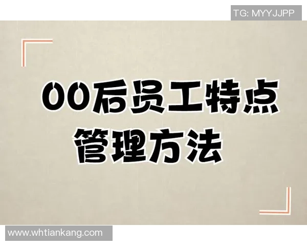 主播与平台的劳务关系探讨：合作模式与雇佣性质的界定分析