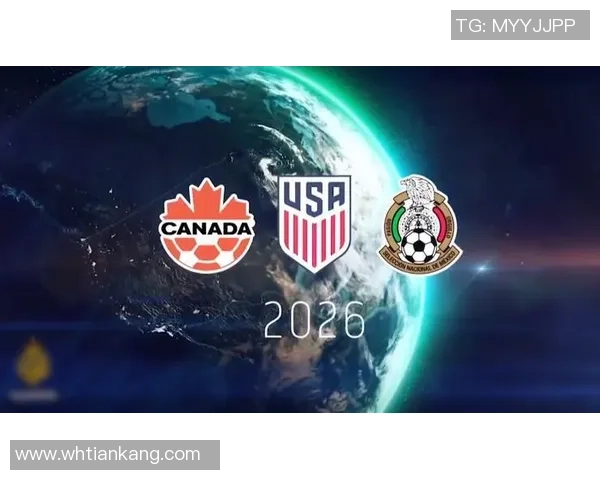 世界杯如何促进北美三国在经济文化上的短期一体化合作与交流